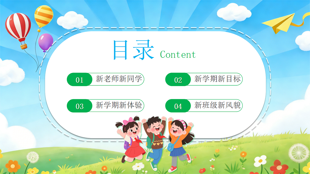 17954924第2页