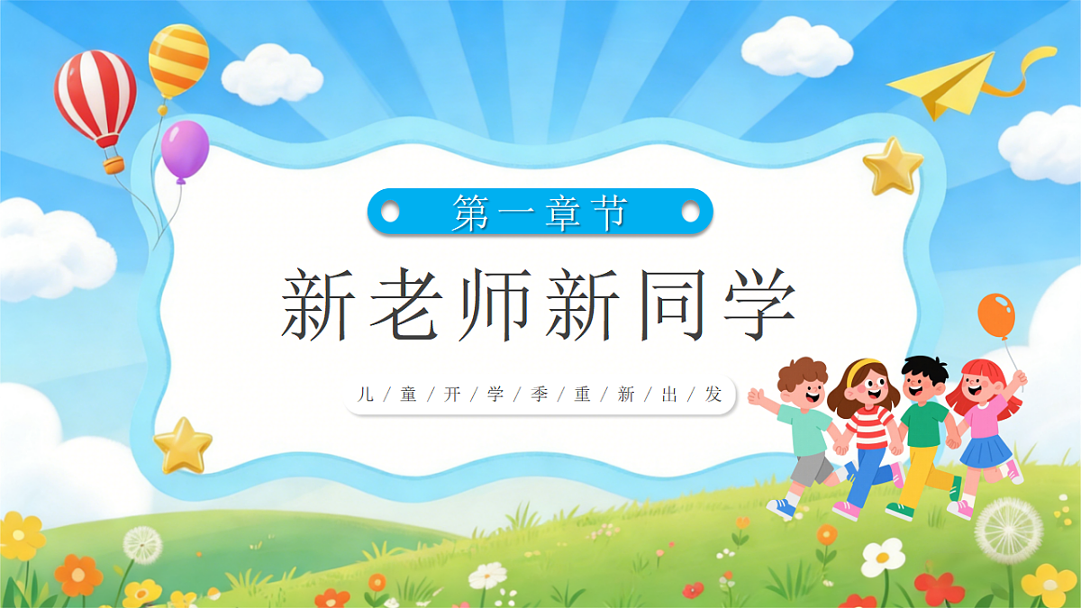 17954924第3页