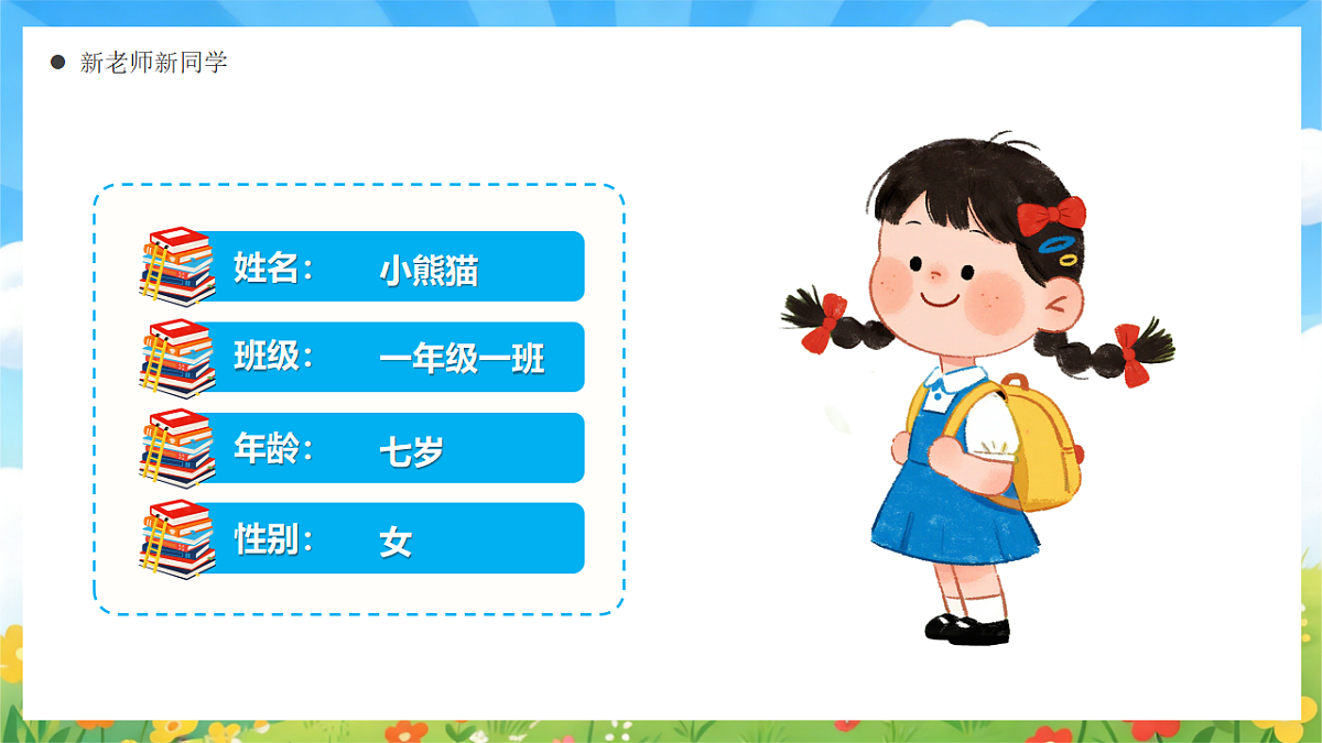 17954924第4页