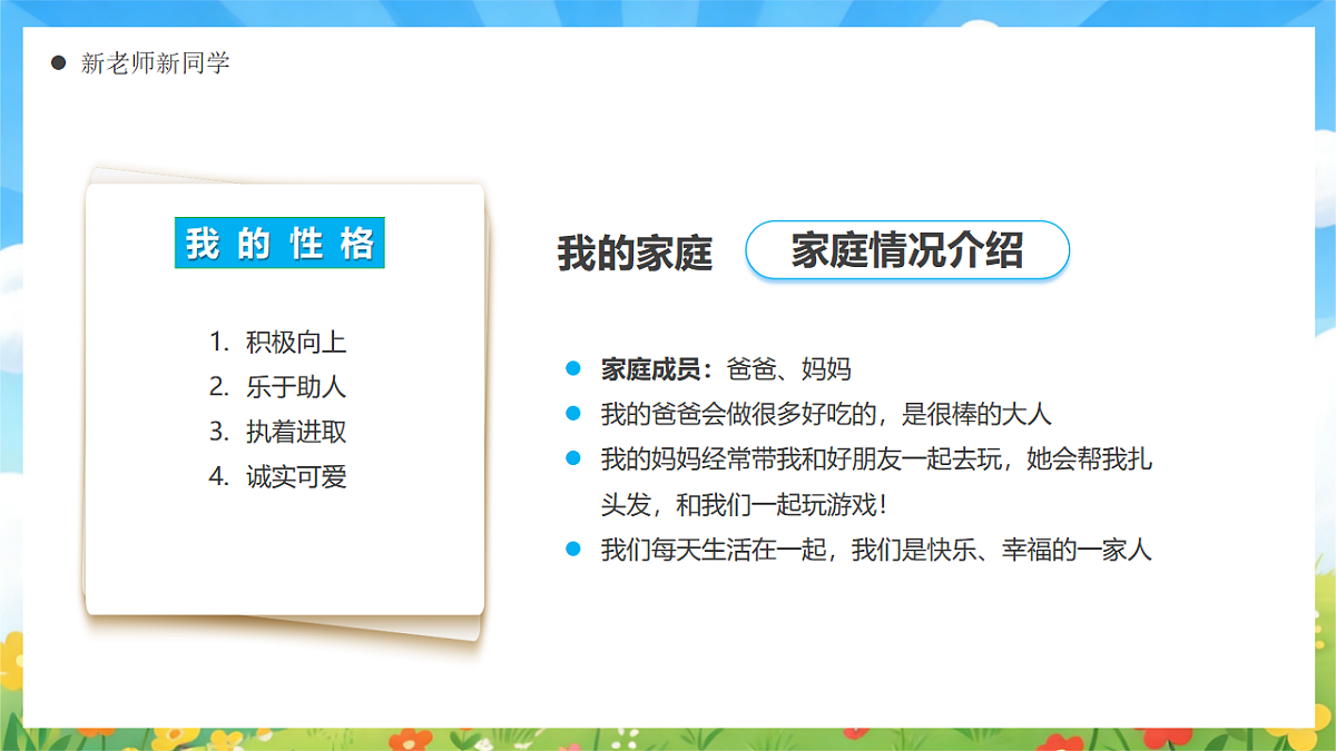 17954924第5页