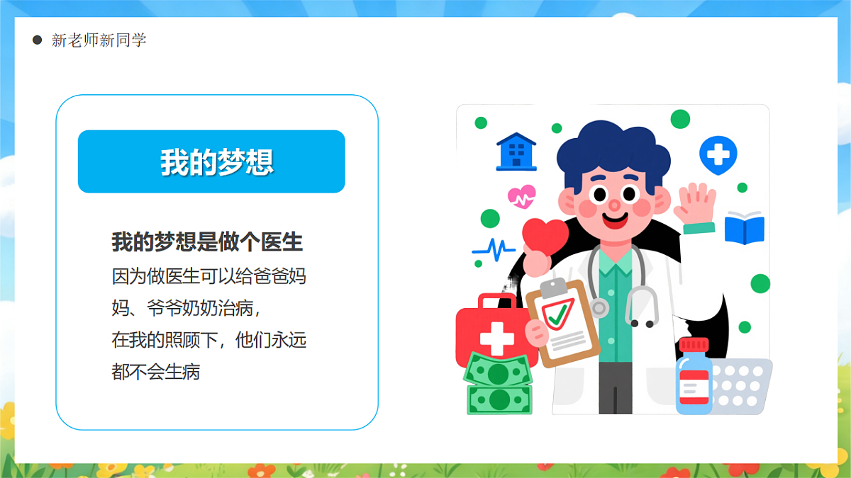 17954924第6页