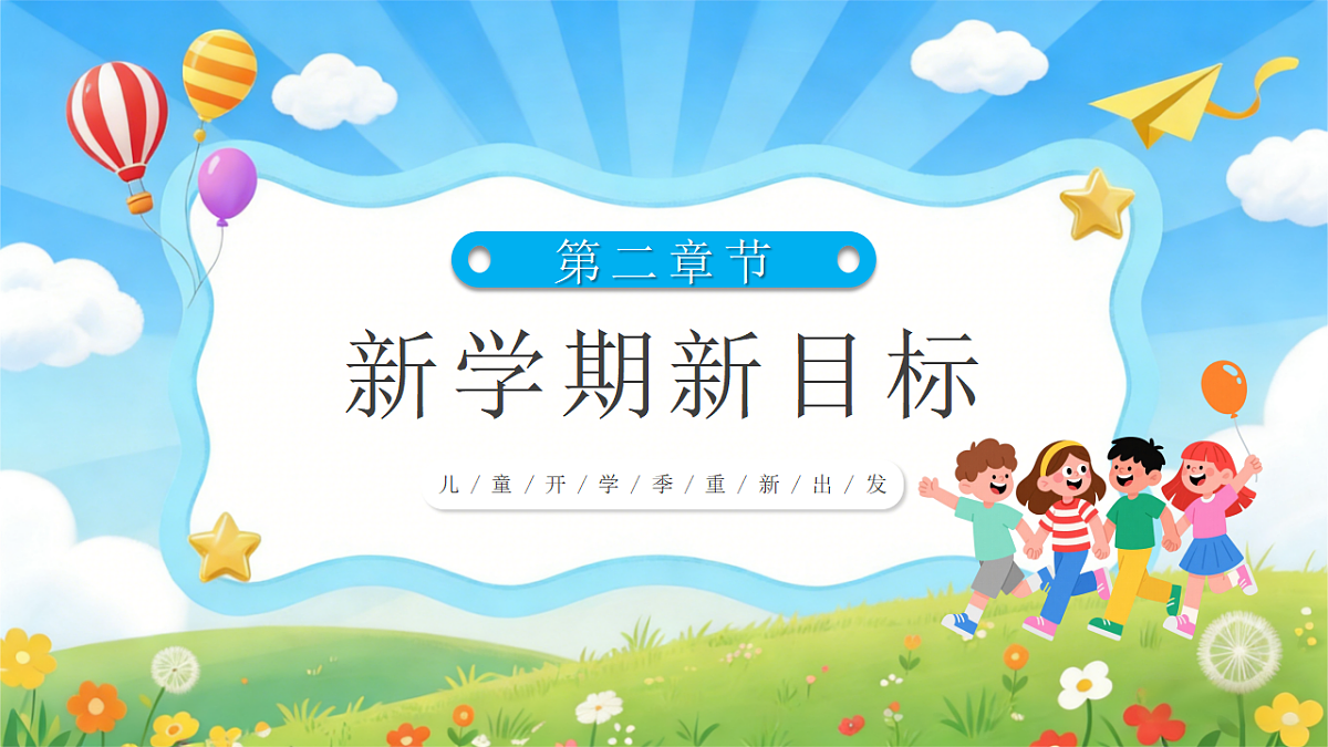 17954924第7页