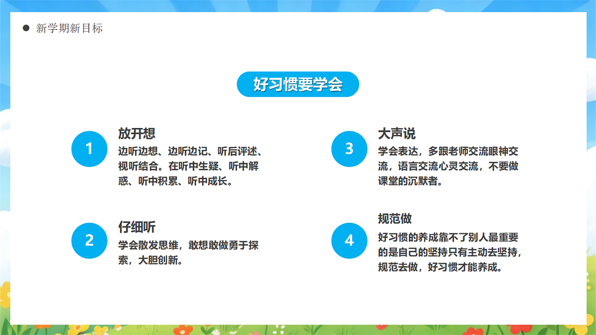 17954924第8页