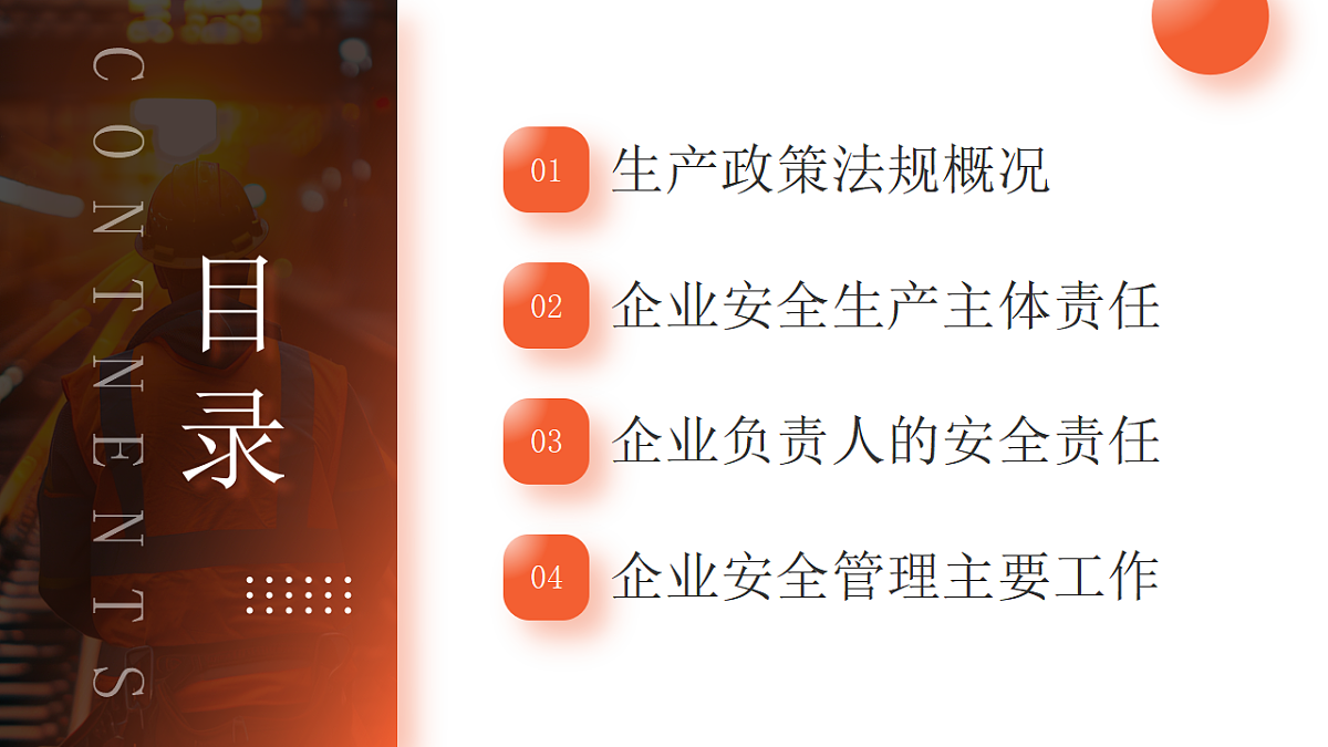 17954926第2页