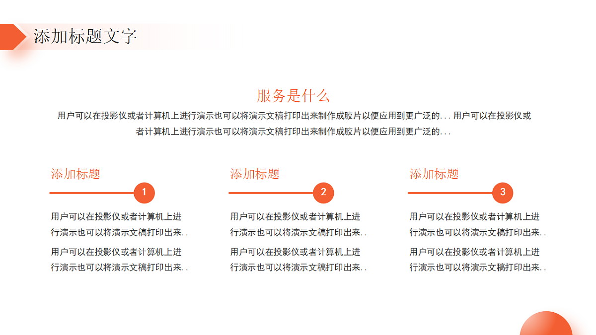 17954926第5页
