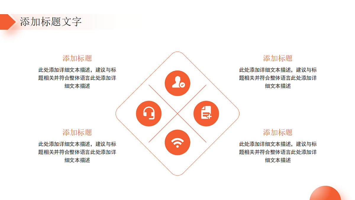 17954926第7页