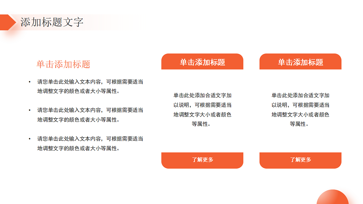17954926第8页