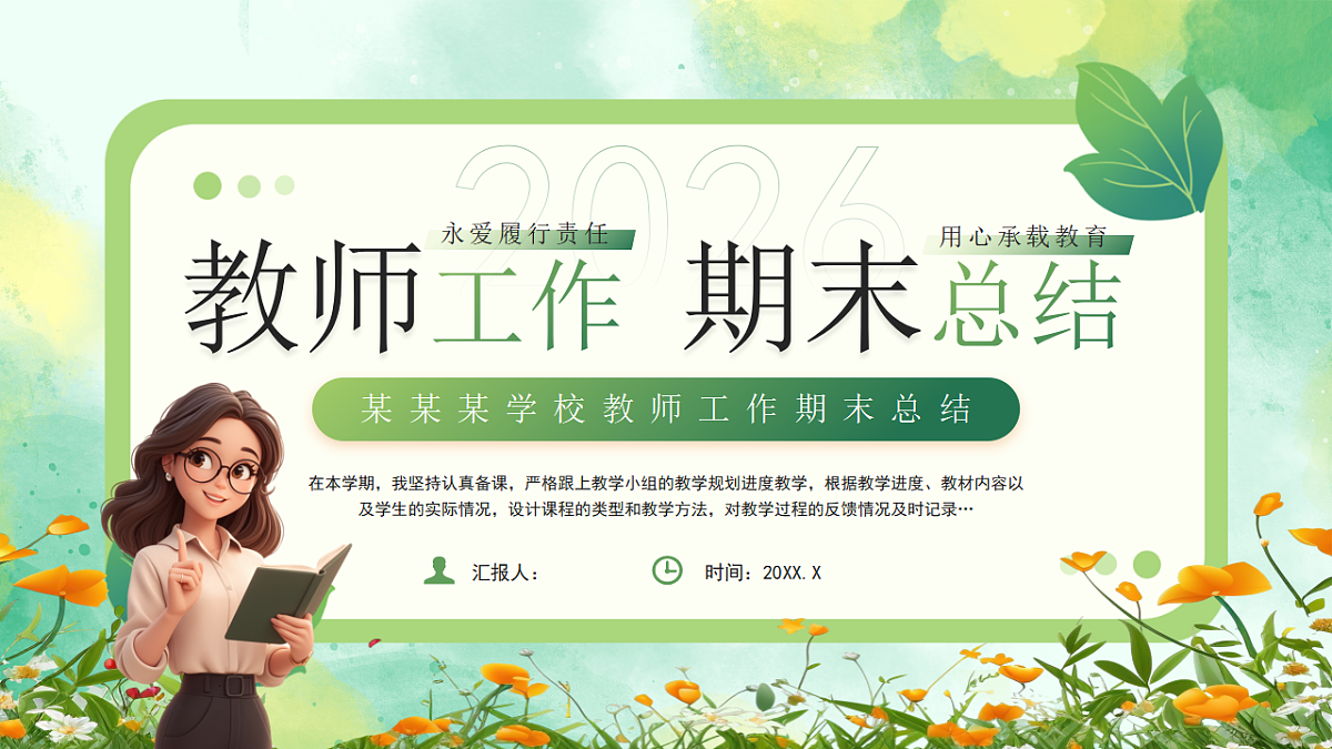 17954927第1页