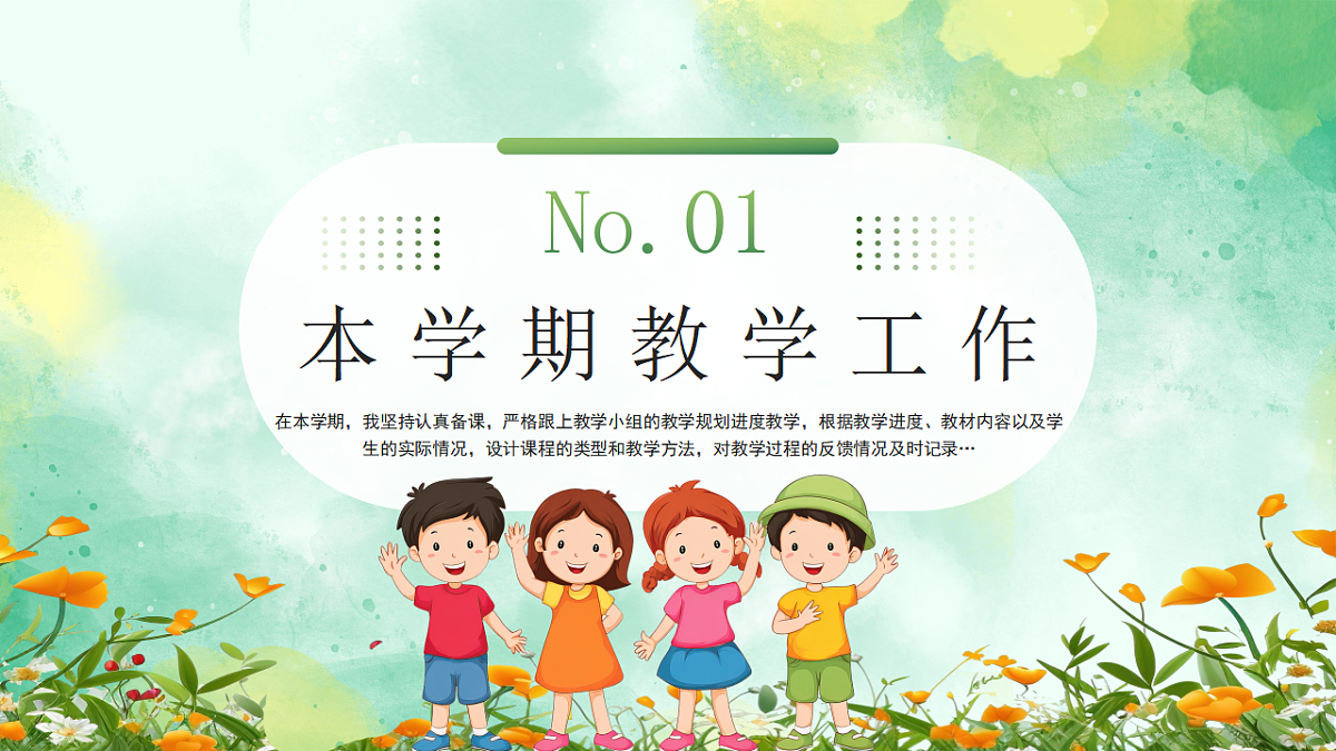 17954927第3页