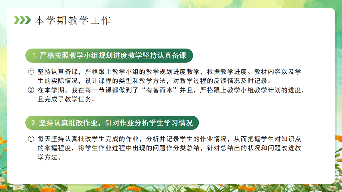 17954927第4页