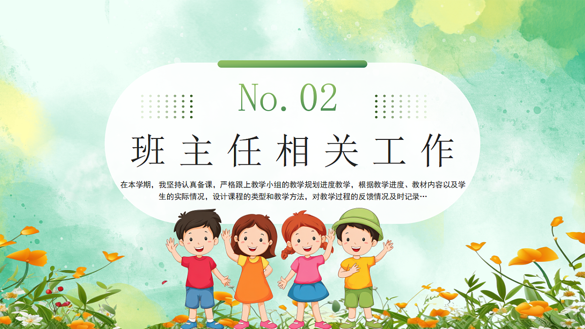 17954927第8页