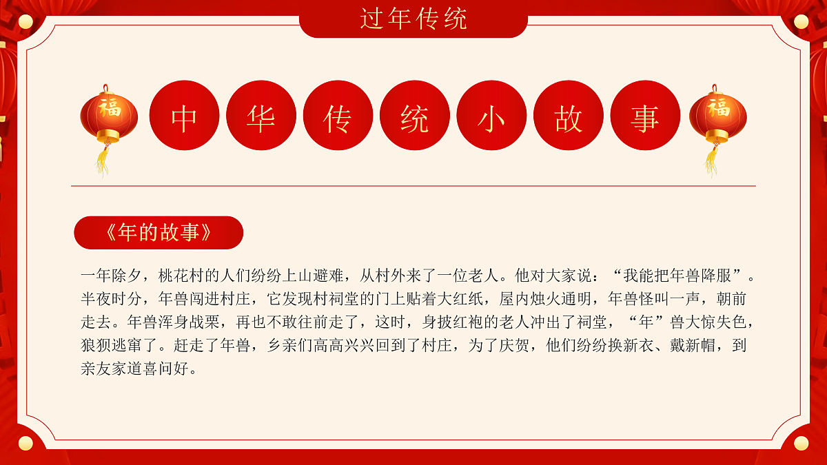 17954928第6页