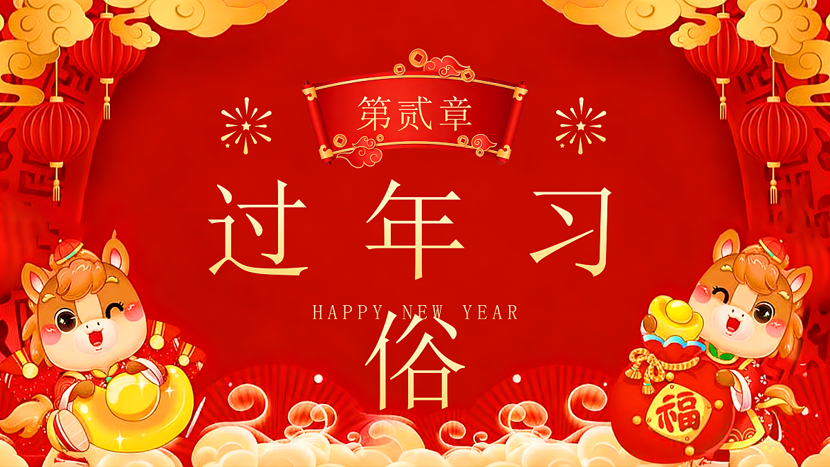 17954928第8页
