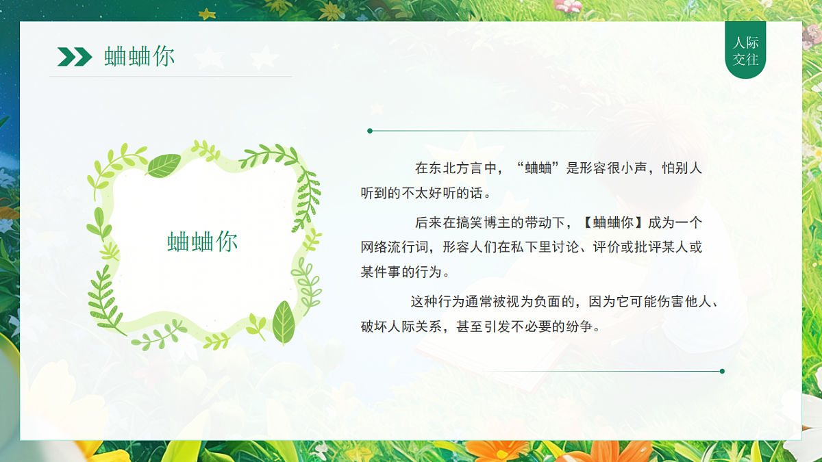 17954932第2页