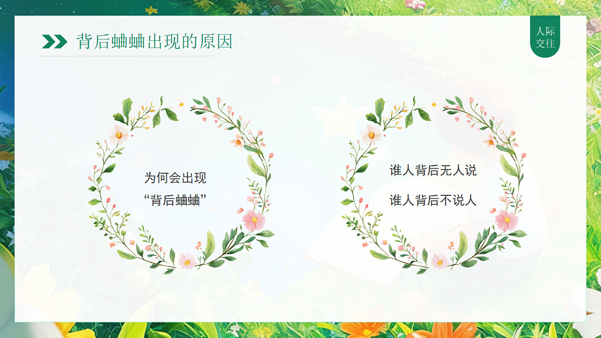 17954932第4页