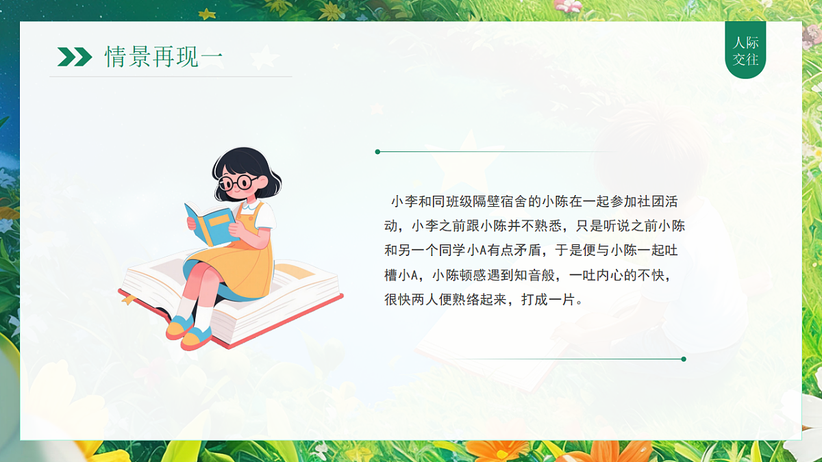 17954932第5页
