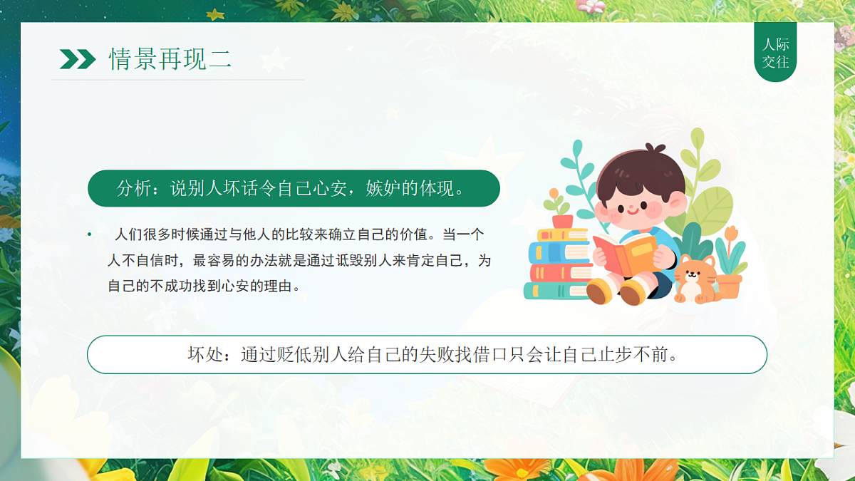 17954932第8页