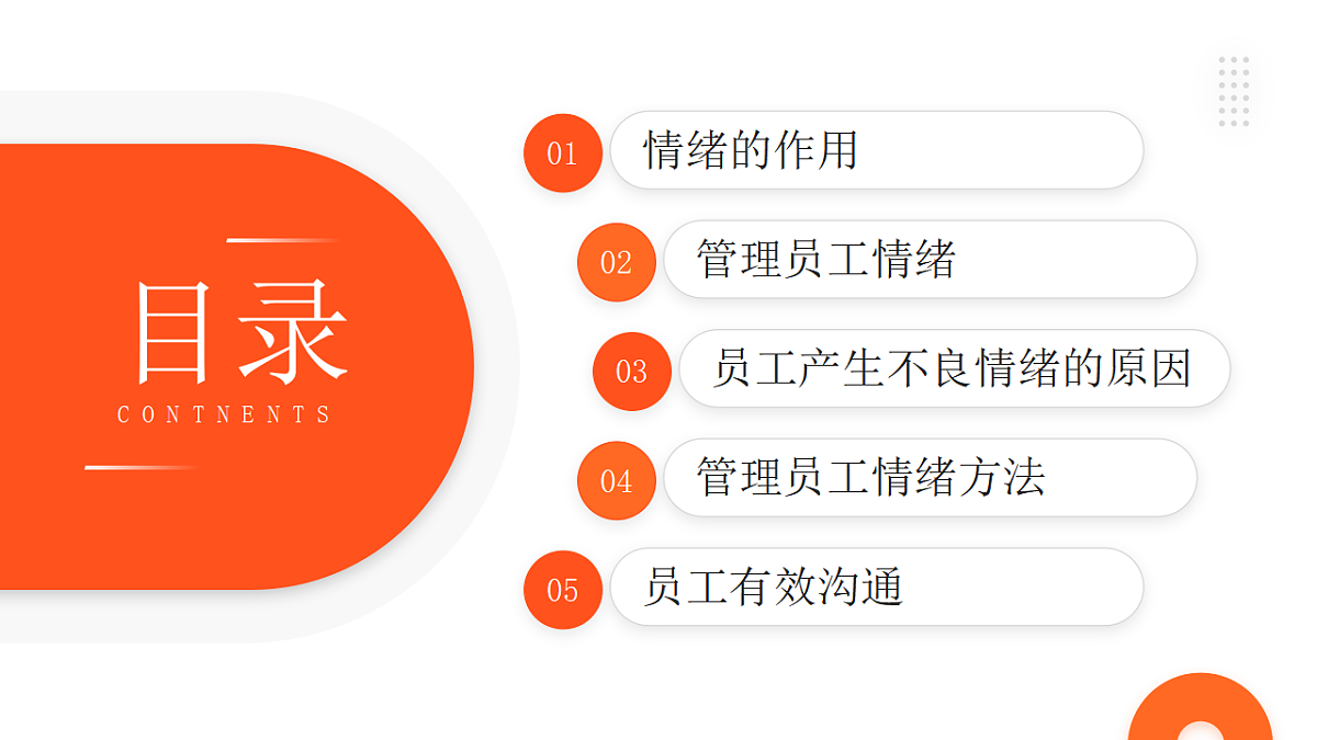 17954933第2页
