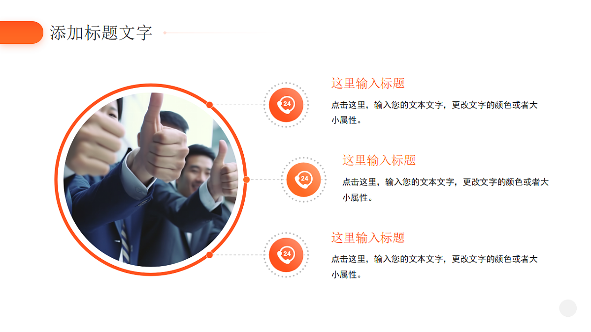 17954933第4页
