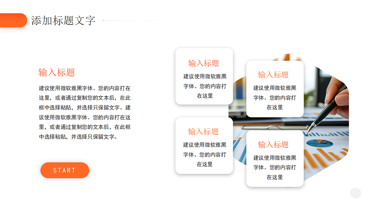 17954933第7页