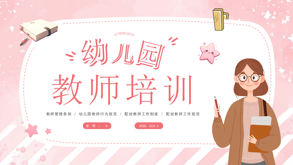 17954935第1页