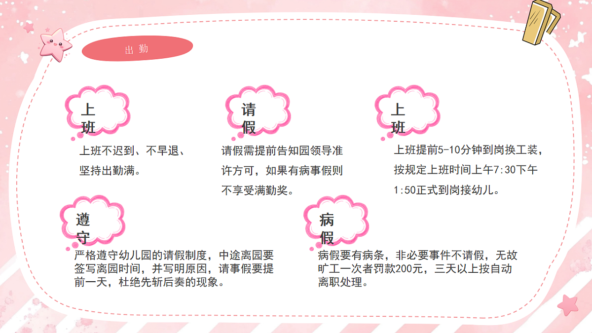 17954935第4页