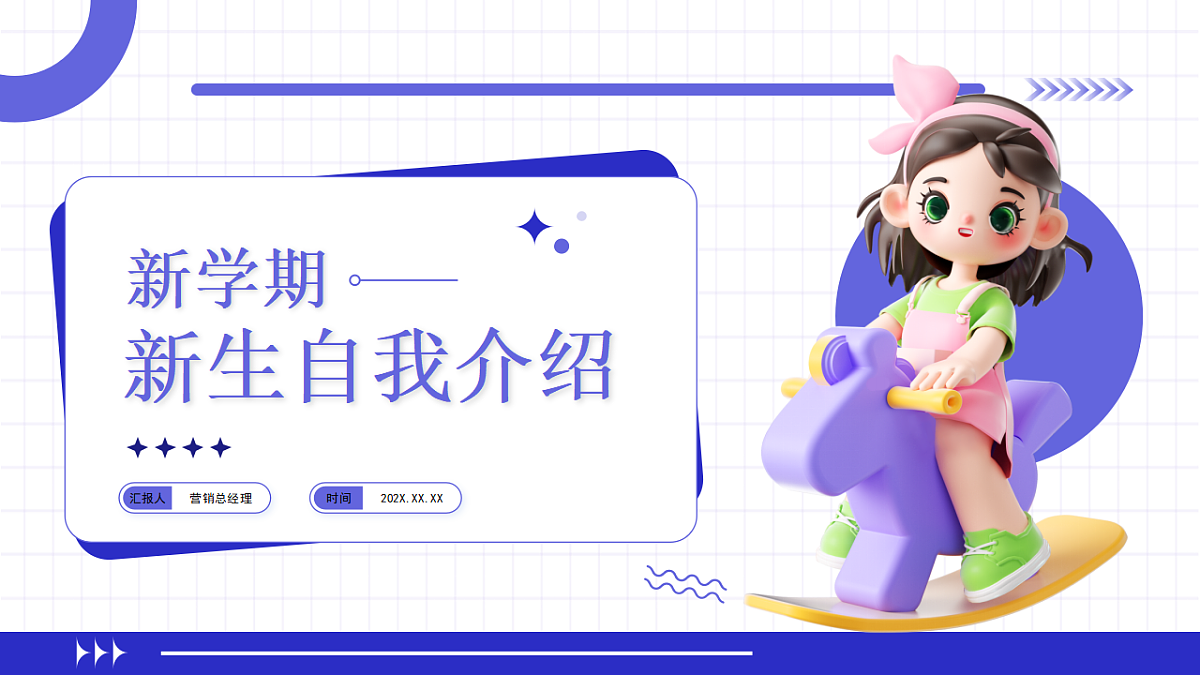 17954936第1页