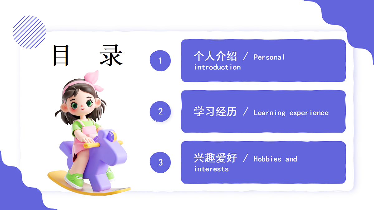 17954936第2页