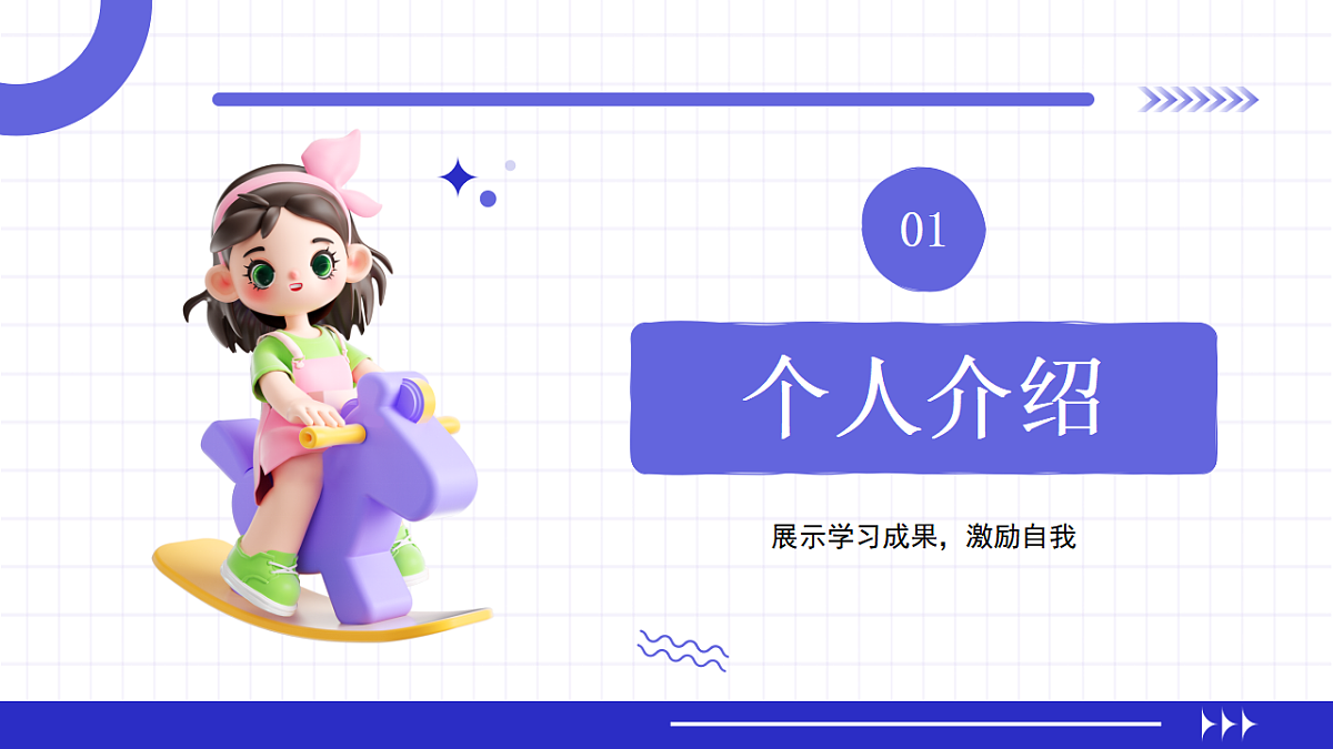 17954936第3页
