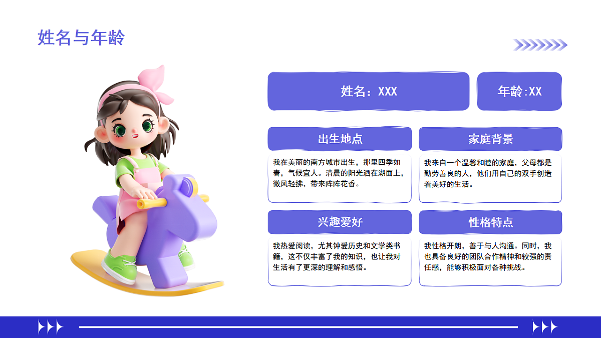 17954936第4页