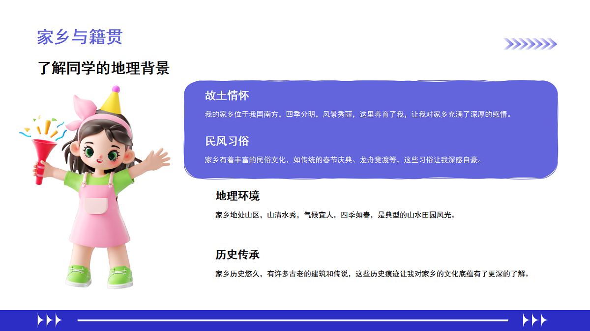 17954936第5页