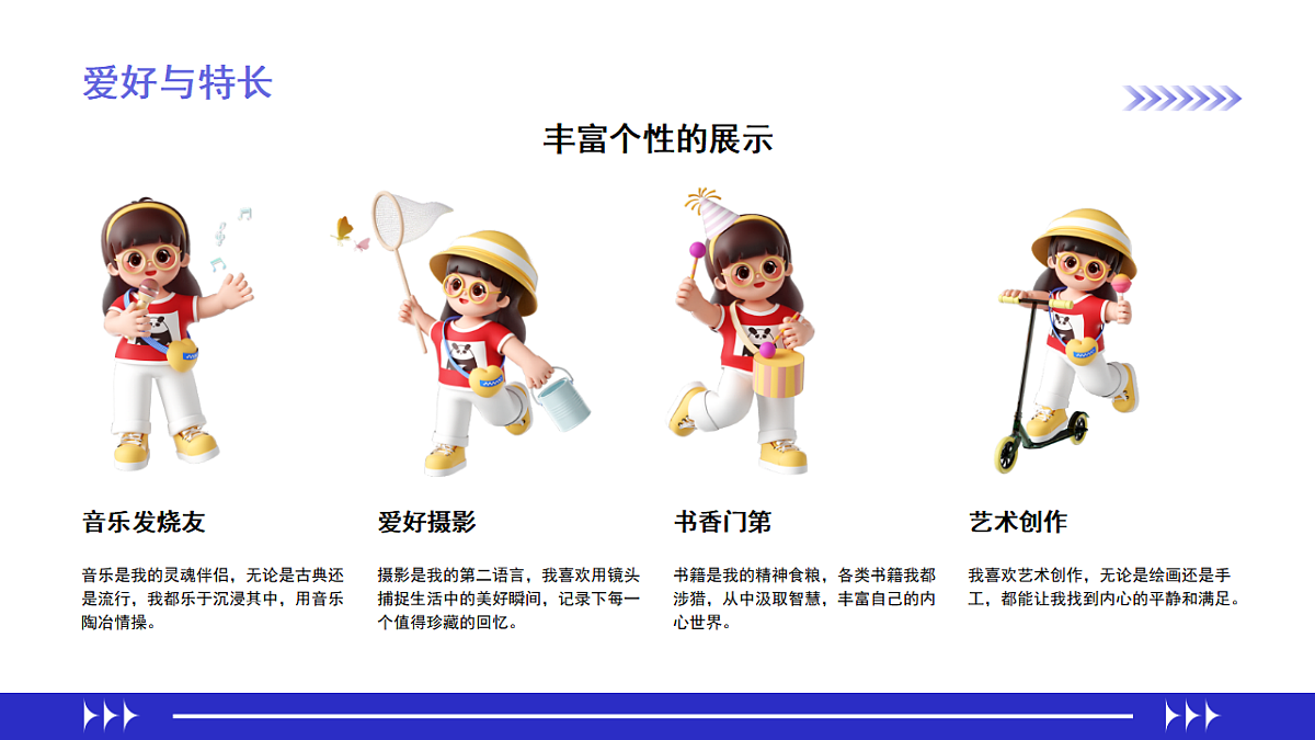 17954936第6页