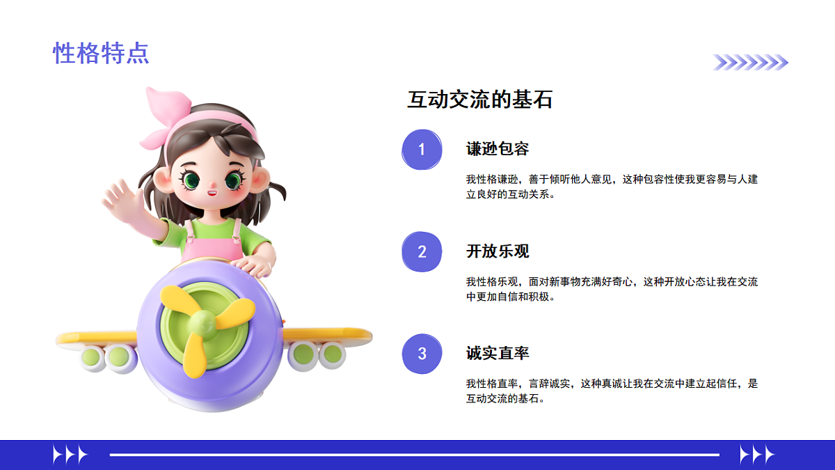 17954936第7页