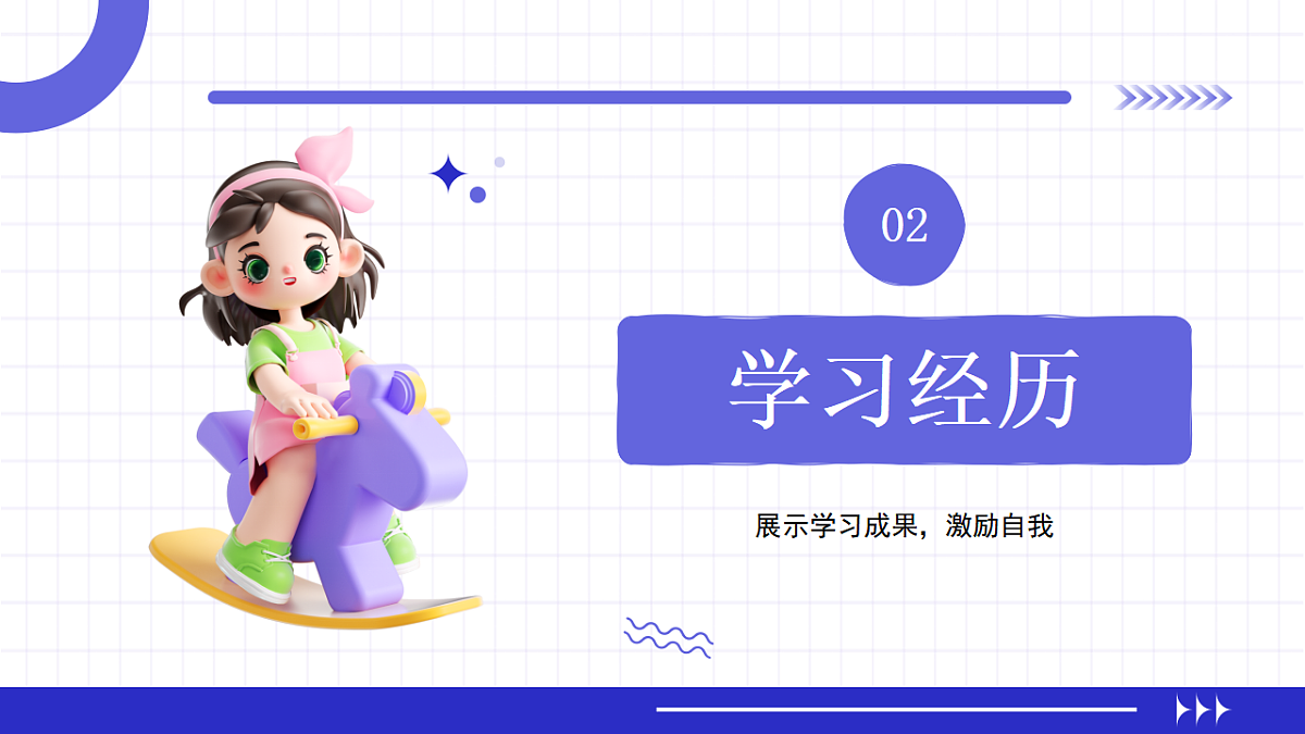 17954936第8页