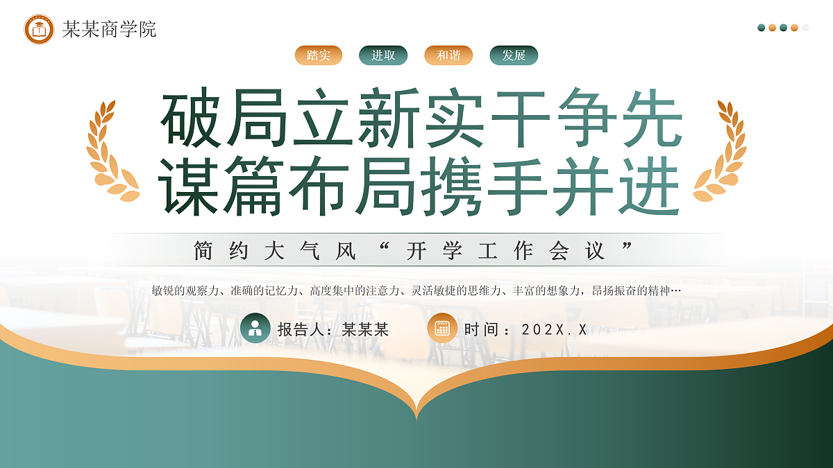 17954937第1页