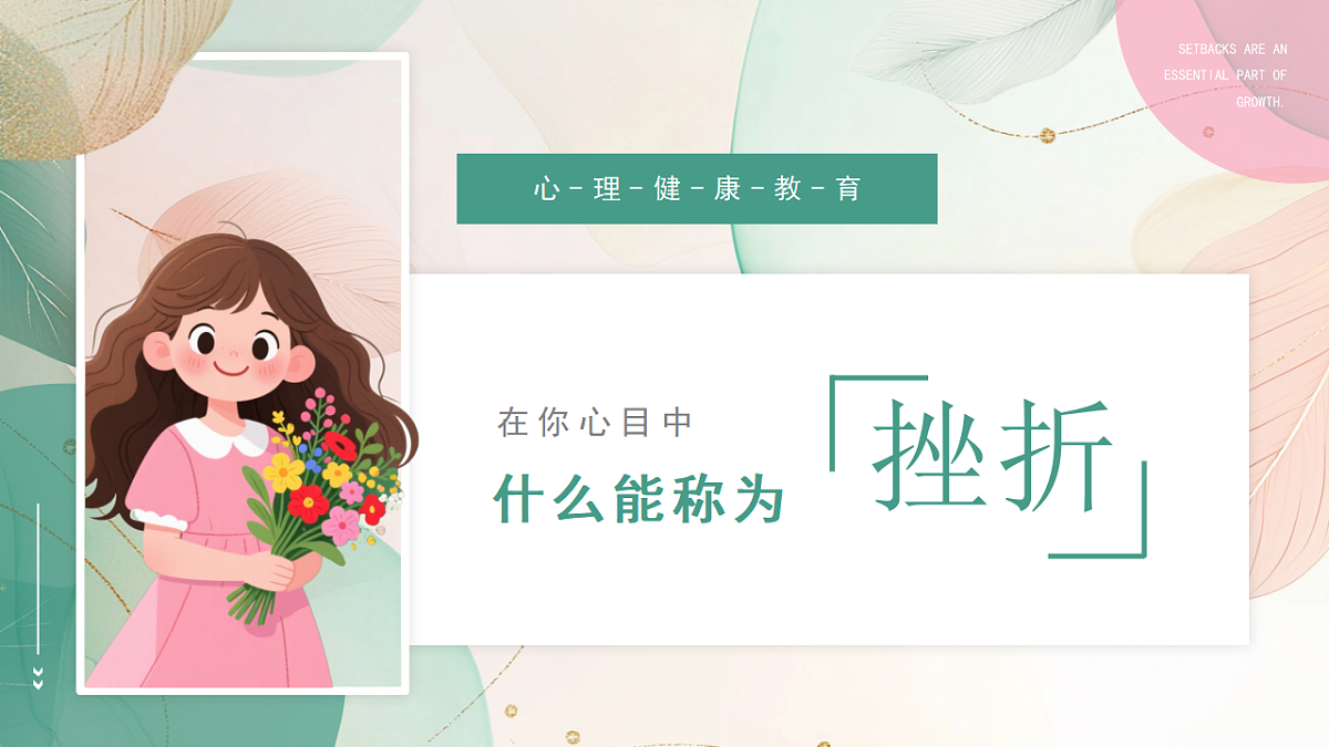 17954938第2页