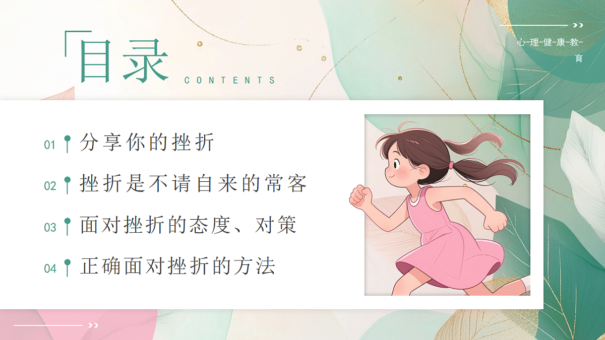 17954938第3页