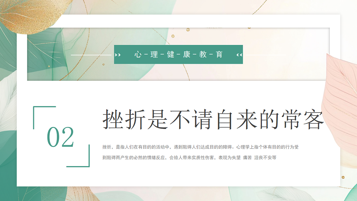 17954938第7页