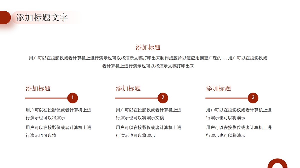 17954940第4页