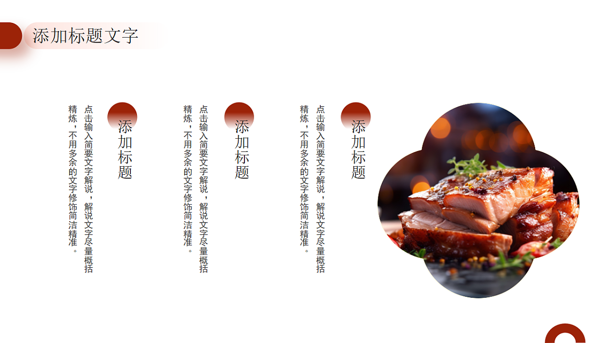 17954940第5页