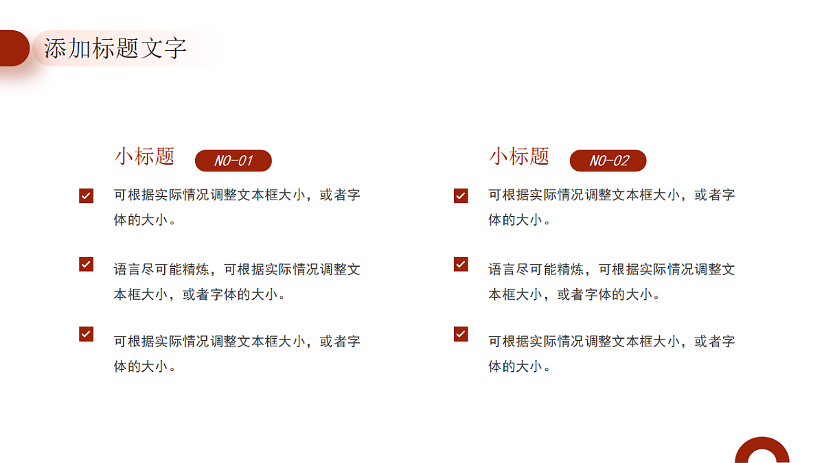 17954940第6页