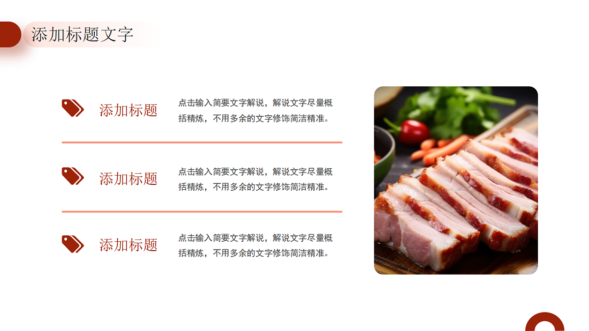 17954940第7页