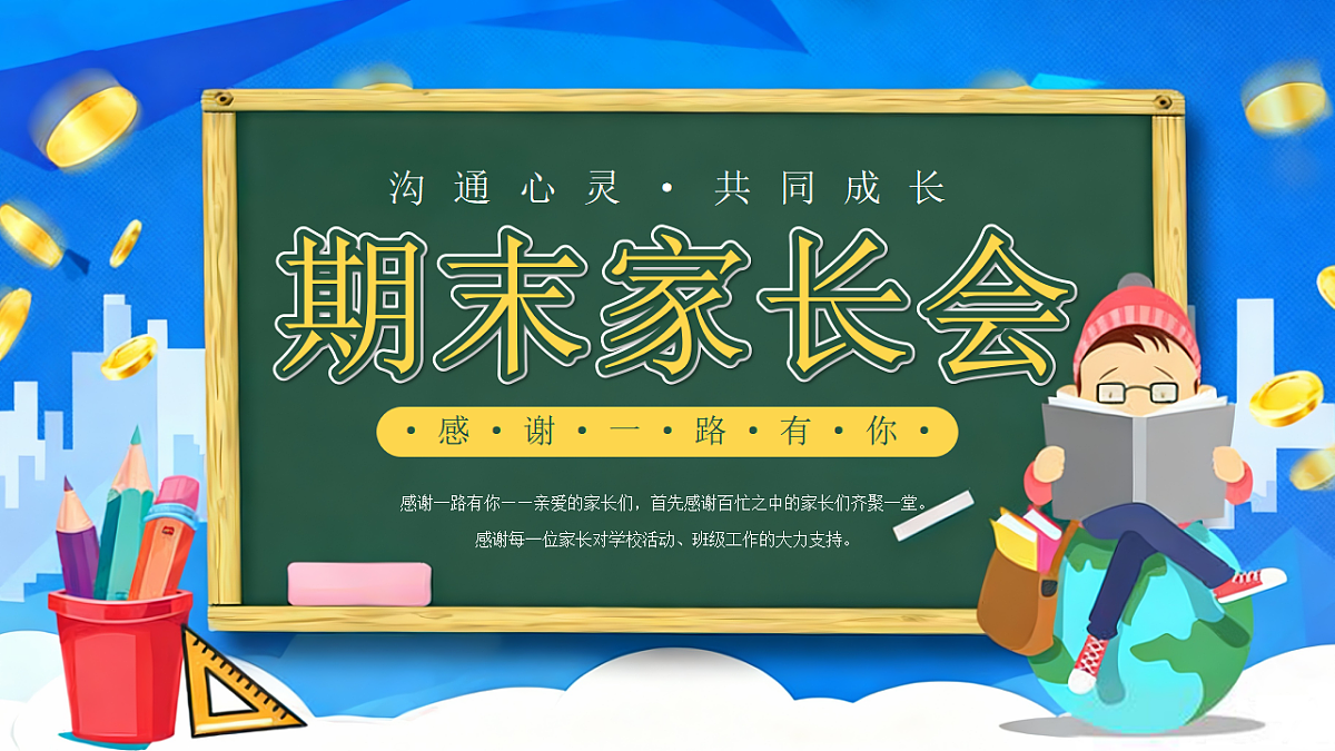 17954943第1页