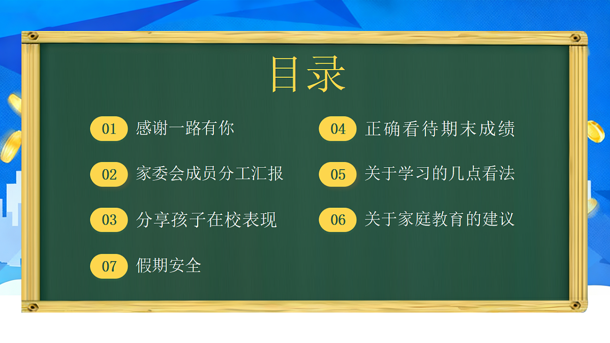 17954943第2页