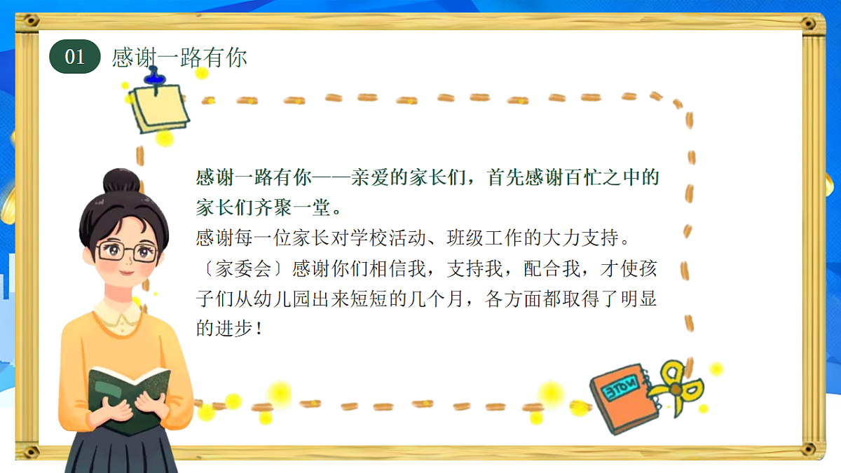 17954943第4页