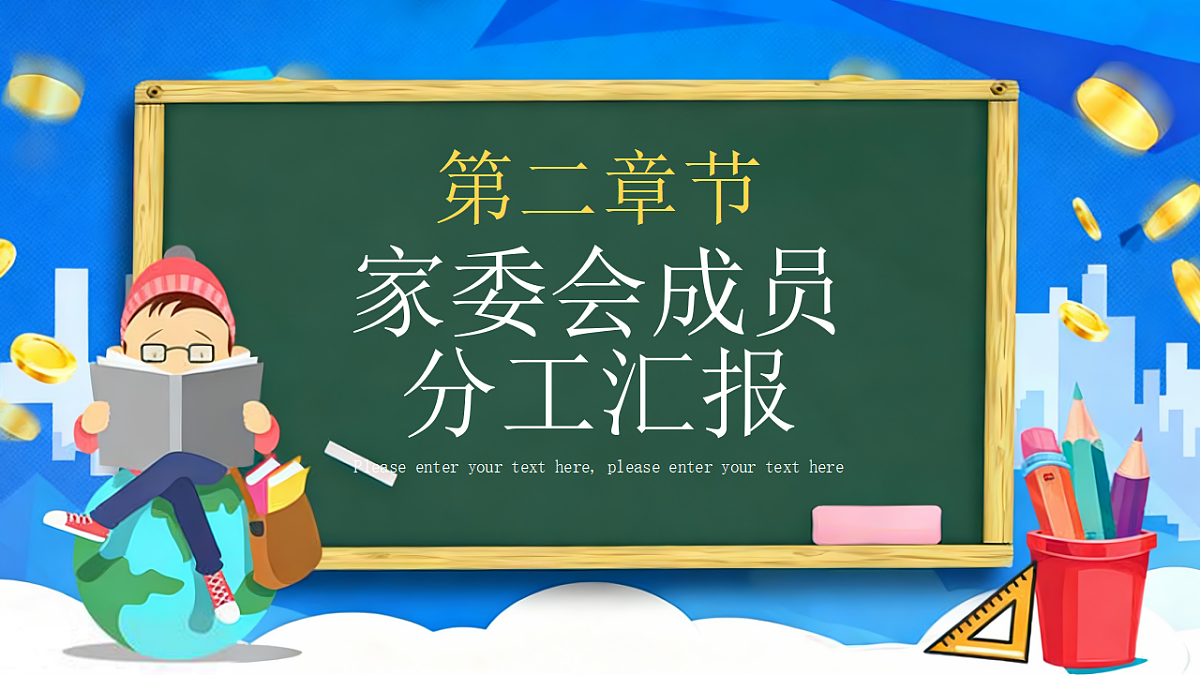17954943第5页