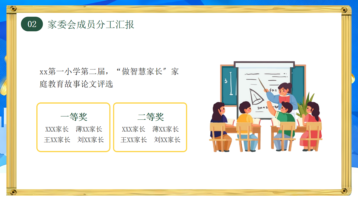 17954943第6页