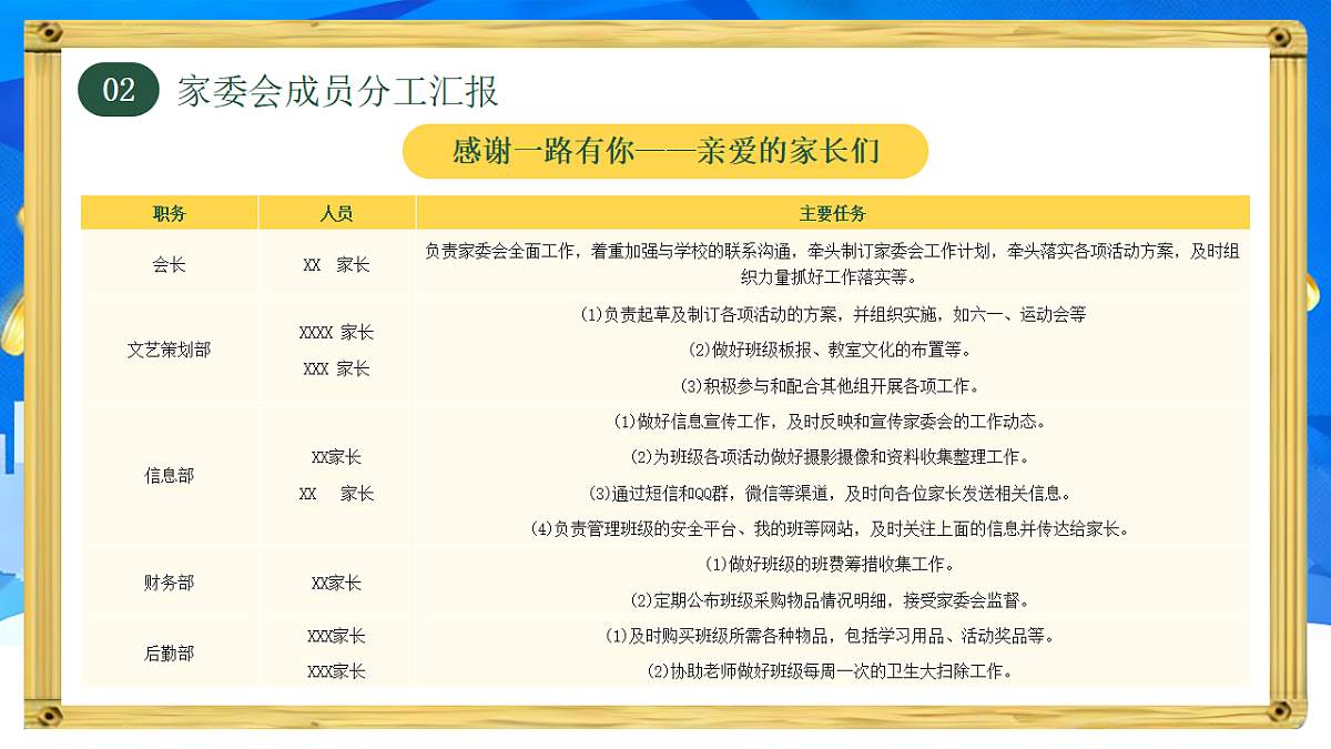 17954943第7页