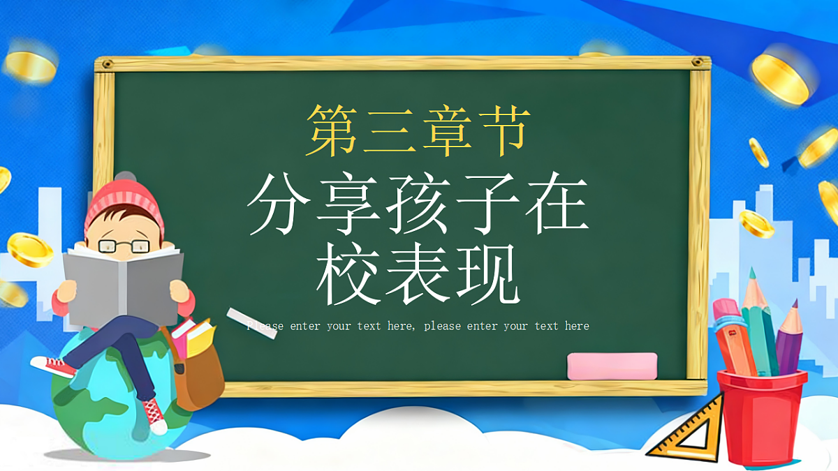 17954943第8页