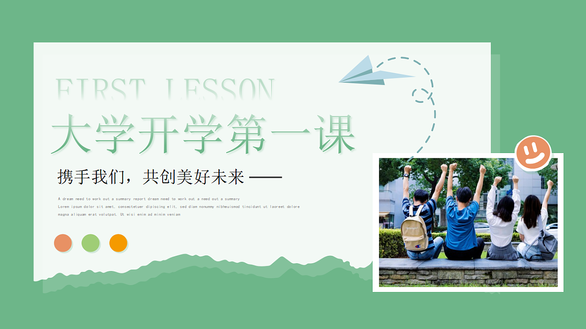 17954944第1页